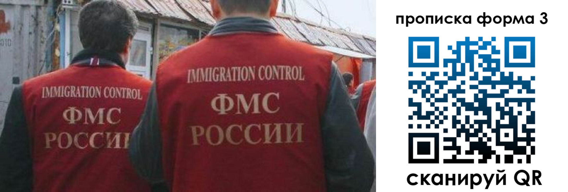 прописка для кредита в Тереке