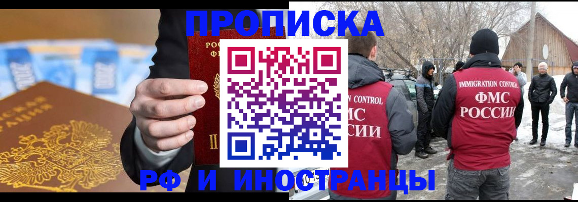 регистрация для дет. сада в Тереке