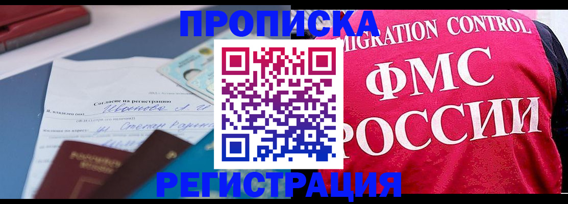 форма 3 в Тереке