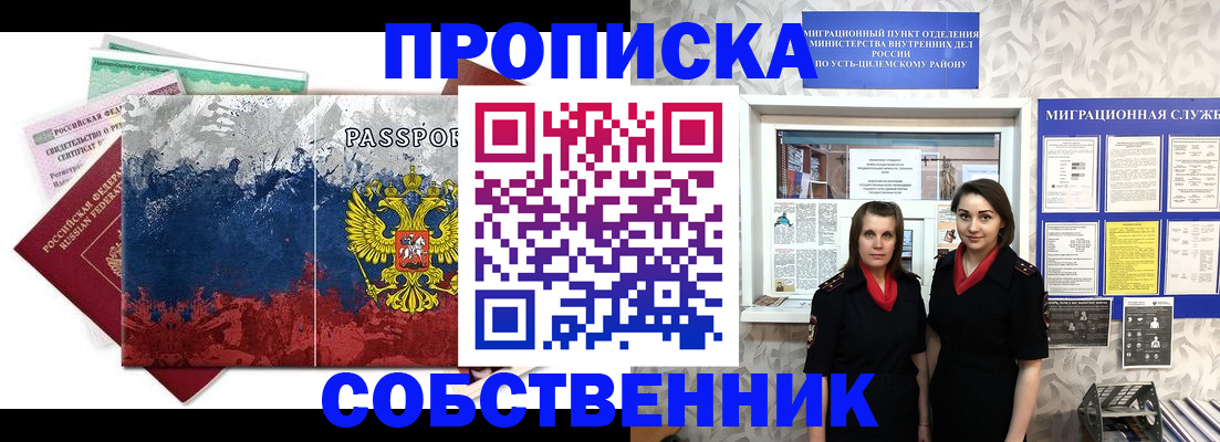 найти адрес прописки в Тереке